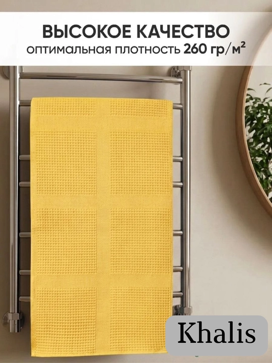 Набор полотенец махровое банное "вафли", для лица, пляжные хлопок, набор 2 шт и 1 шт