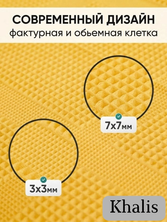 Набор полотенец махровое банное "вафли", для лица, пляжные хлопок, набор 2 шт и 1 шт