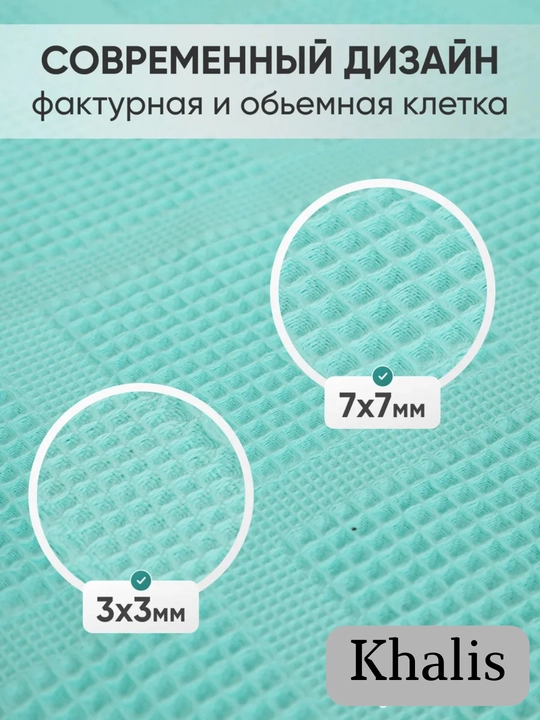 Набор полотенец махровое банное "вафли", для лица, пляжные хлопок, набор 2 шт и 1 шт