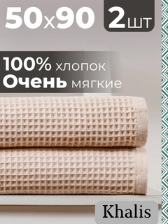 Пудровый
