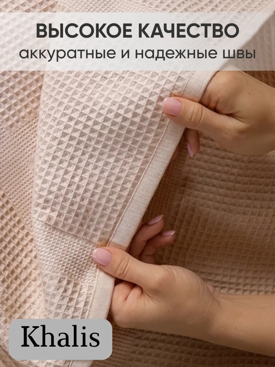 Набор полотенец махровое банное "вафли", для лица, пляжные хлопок, набор 2 шт и 1 шт