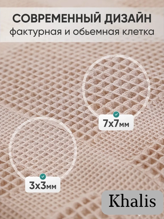 Набор полотенец махровое банное "вафли", для лица, пляжные хлопок, набор 2 шт и 1 шт