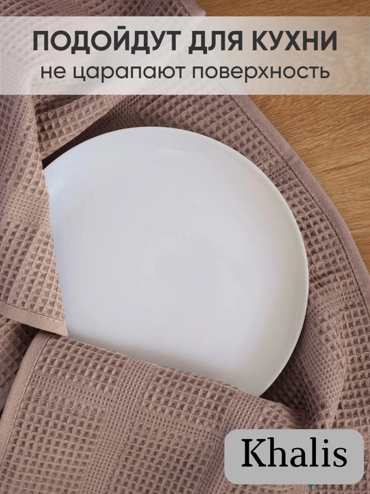 Набор полотенец махровое банное "вафли", для лица, пляжные хлопок, набор 2 шт и 1 шт