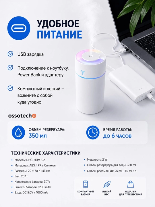 Havo namlagich Dreamoon 350 ml RGB yoritgich USB Type-C uy ofis avtomobil uchun