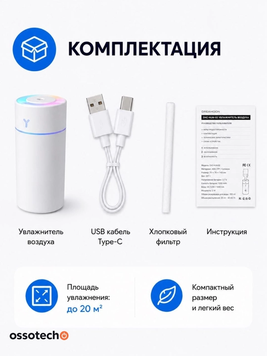 Havo namlagich Dreamoon 350 ml RGB yoritgich USB Type-C uy ofis avtomobil uchun