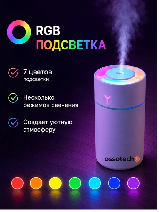 Havo namlagich Dreamoon 350 ml RGB yoritgich USB Type-C uy ofis avtomobil uchun