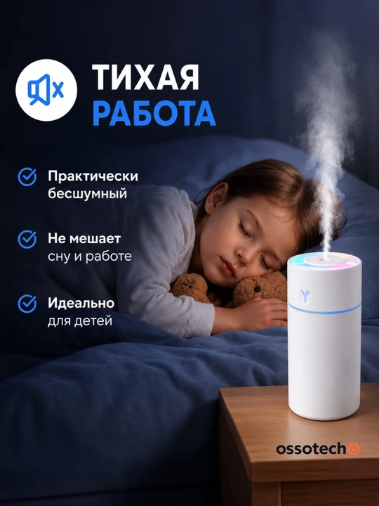 Havo namlagich Dreamoon 350 ml RGB yoritgich USB Type-C uy ofis avtomobil uchun