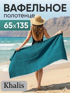 Бирюзовый