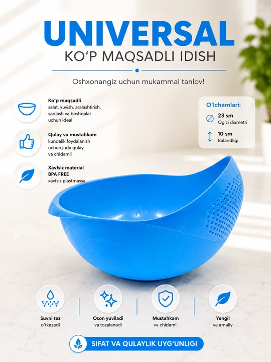 Universal ko‘p maqsadli idish 23 sm – meva va sabzavot yuvish uchun miska-durshlag - 
