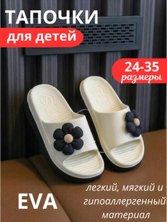 Слоновая кость