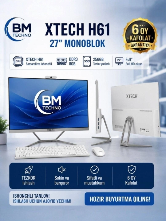 Моноблок XTECH 27″ FLAT H61 Windows 10 (Core i5 2400, 8 GB RAM, 128GB 256GB 512GB SSD) - 