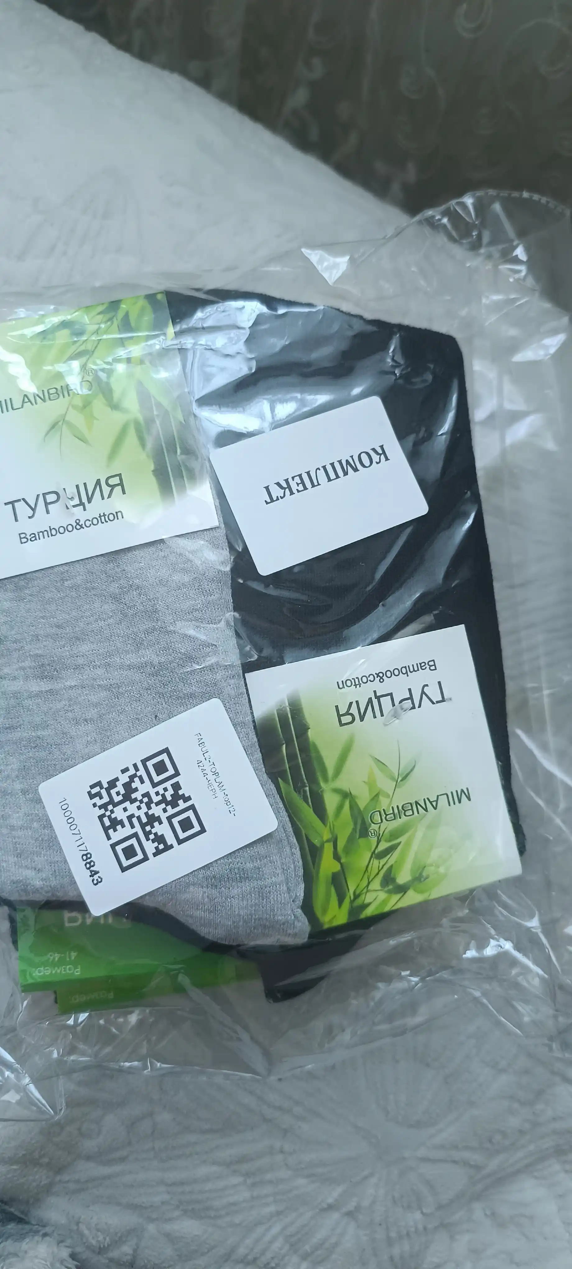 Набор носков для мужчин
