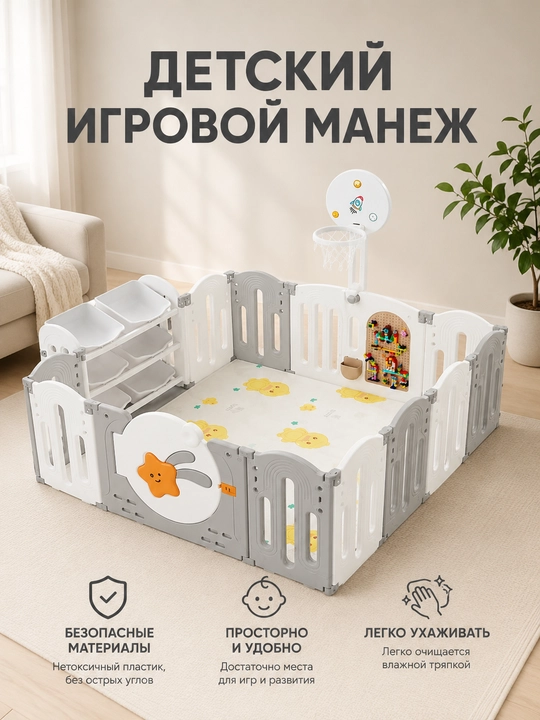 160x160 o‘lchamli oq rangli Baby Playpen bolalar maneji, savatli, xavfsiz, o‘yin maydoni