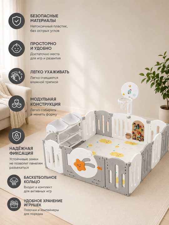 160x160 o‘lchamli oq rangli Baby Playpen bolalar maneji, savatli, xavfsiz, o‘yin maydoni