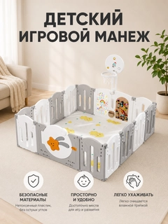 Серый