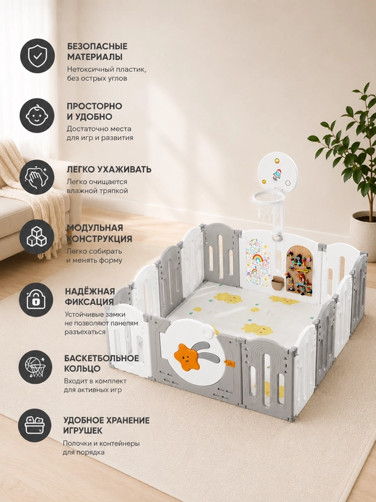 Детский манеж 160x160 Baby PlayPen безопасная игровая площадка для детей, серый цвет
