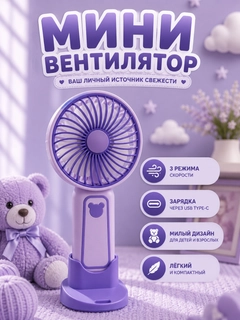 Lavanda