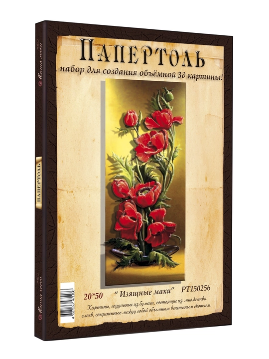 Папертоль набор для создания 3D картины Изящные маки PT150256