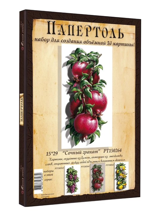 Papertol 3D ijodiy to‘plami «Sersuv anor», 15*29 sm, РТ150264