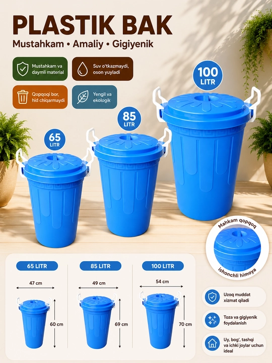 Universal bak – qopqoqli mustahkam plastik bak suv va xo‘jalik uchun - 