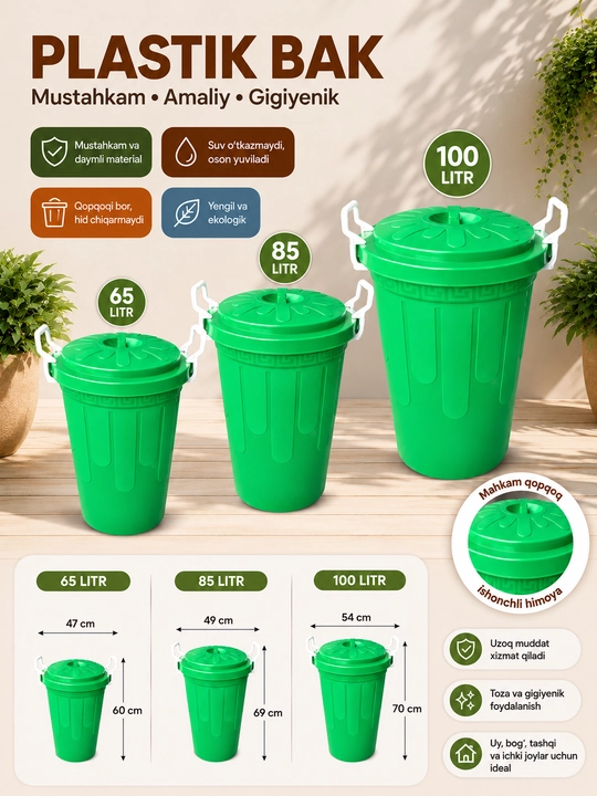 Universal bak – qopqoqli mustahkam plastik bak suv va xo‘jalik uchun - 