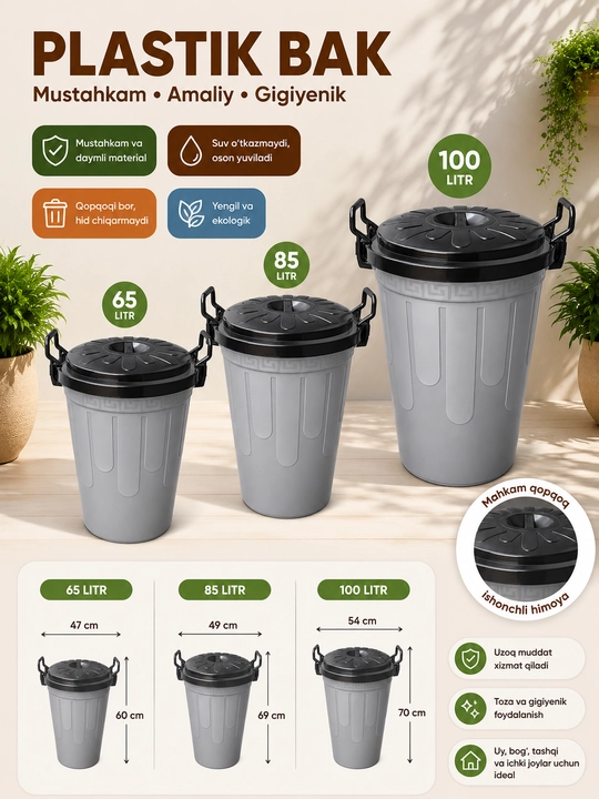 Universal bak – qopqoqli mustahkam plastik bak suv va xo‘jalik uchun - 