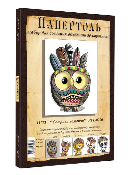 Papertol 3D rasm yaratish to‘plami Komanchi boyqushcha PT150290