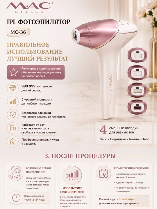 MAC Styler IPL Fotoepilyator — uy sharoitida professional parvarish
