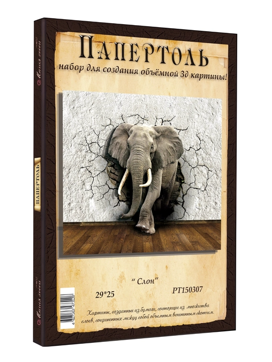 Набор для творчества папертоль 3D «Слон», объёмная картина, 29*25 см, РТ150307