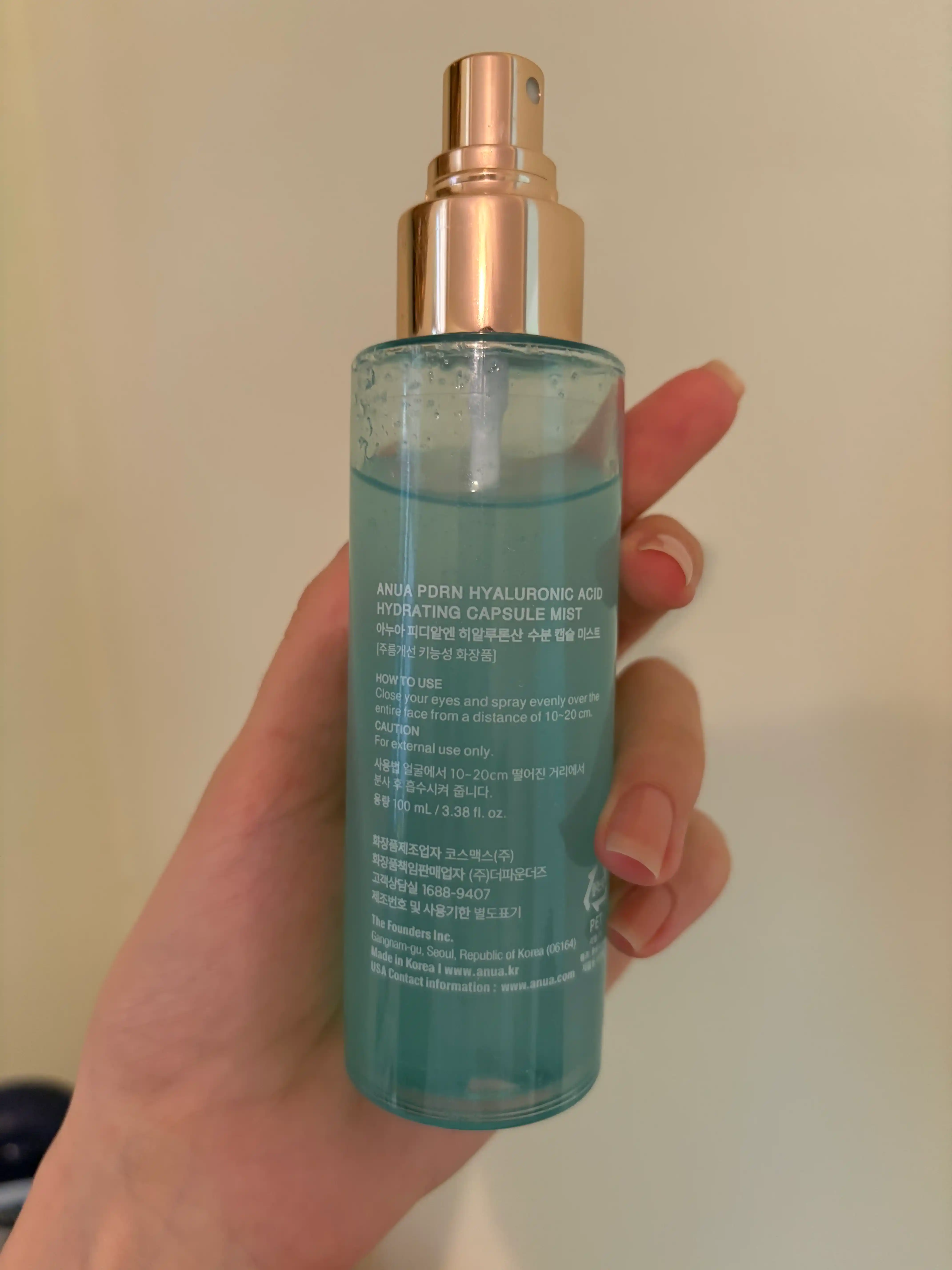 Увлажняющий капсульный мист с ПДРН и гиалуроновой кислотой AnuaPDRN Hyaluronic