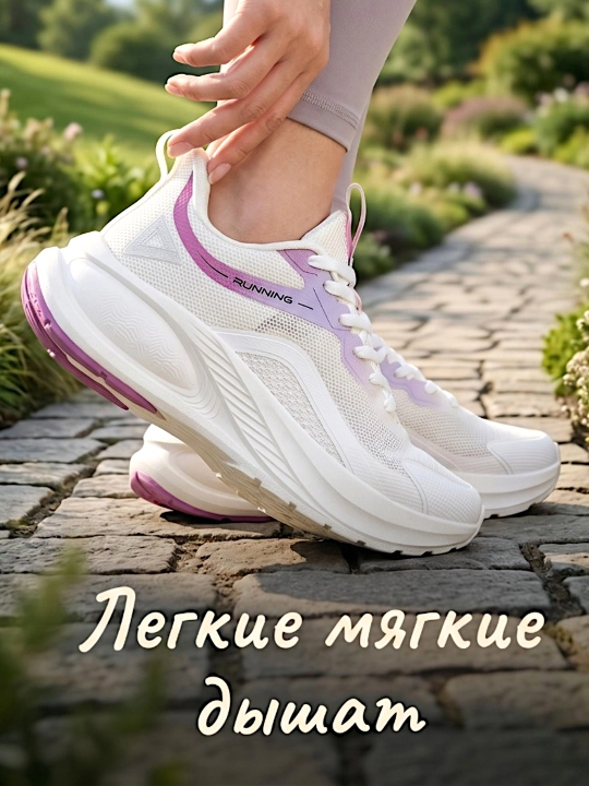 PEAK SPORT ayollar krossovkasi, Running, yengil - 