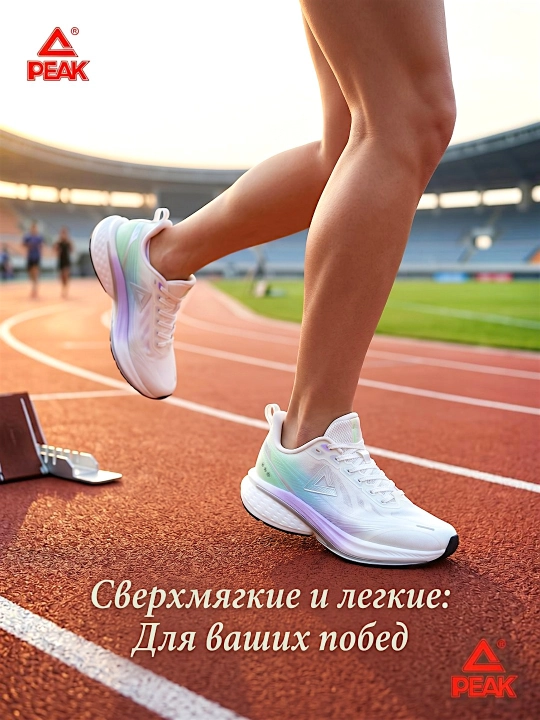 PEAK SPORT ayollar krossovkasi, Running, yengil - 