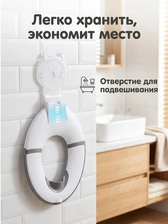 Складное детское сиденье на унитаз, с присосками, дорожная накладка для детей от 1 года