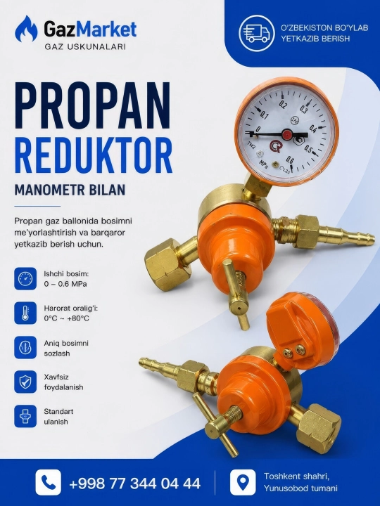 Редуктор газовый с манометром, регулятор давления для баллона пропана и метана - 