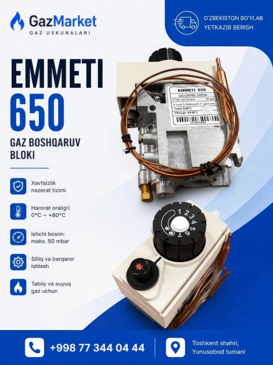 Газовая автоматика Emmeti 630 для котлов и обогревателей, клапан регулятор - 