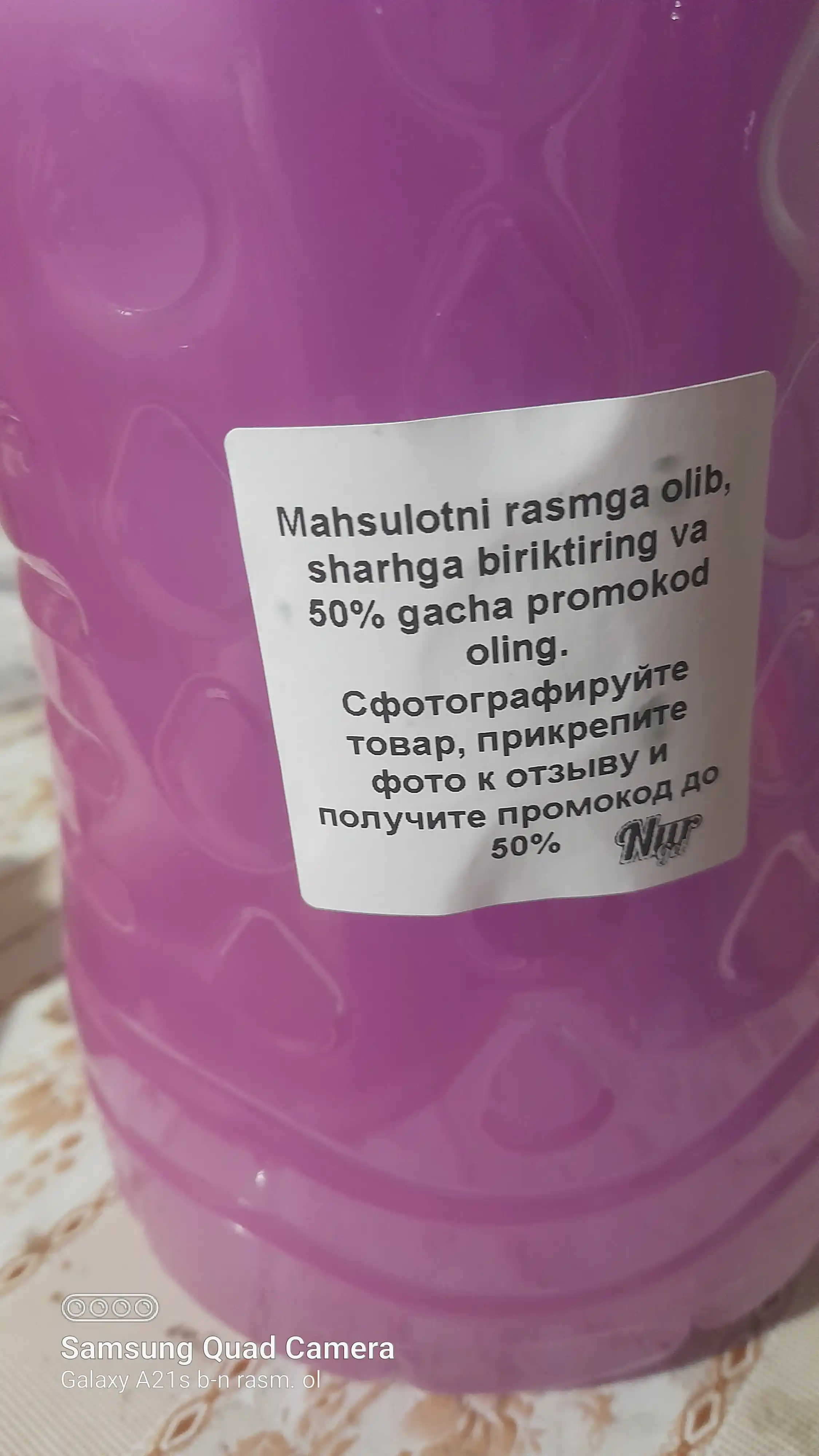 Жидкий стиральный гель порошок NURgel, 5 и 2.5 литров