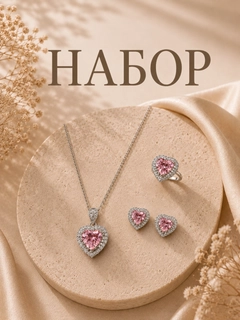 Кораллово-розовый