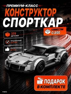 Серебряный