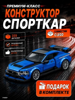 Синий
