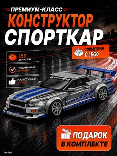 Темно-синий