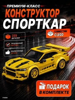 Светло-оранжевый