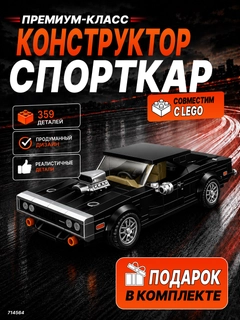 Черный