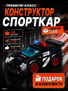 Серый