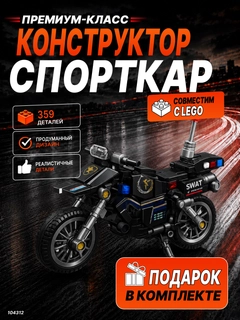 Светло-серый