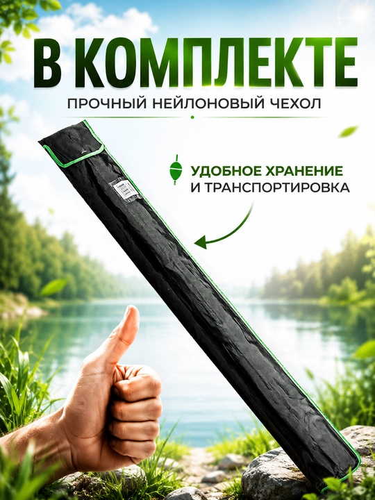 Спиннинг для рыбалки штекерный