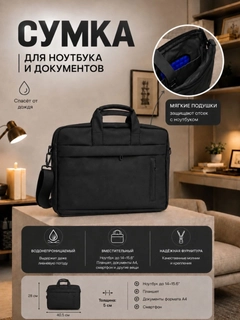 Черный