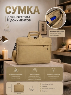 Бежевый
