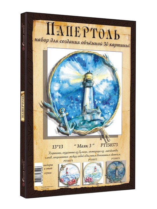 Papertol 3D rasm yaratish to‘plami Mayoq 3 PT150373