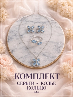 Ледяной