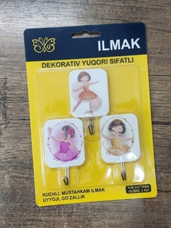 Горчичный